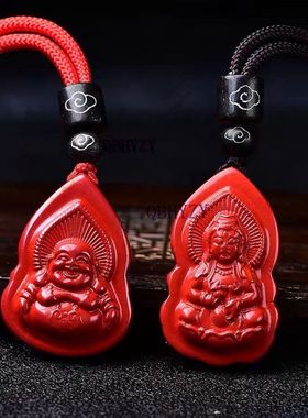朱砂观音护身符笑佛吊坠