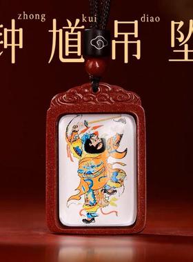 天然朱砂唐卡钟馗吊坠男女