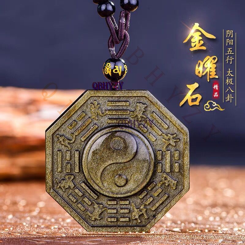 天然冰种黑曜石彩虹眼太极