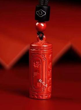 纯天然朱砂项坠冷言宙平安