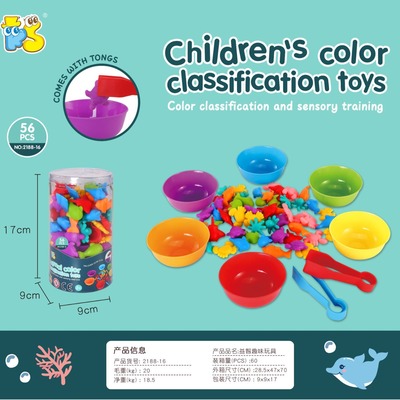Children Rainbow Soft Rubber Dinosaur Animal Count Classific