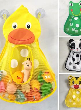 Baby Bath Toys Cute Duck Frog Mesh Net Toy Storage Bag Stron