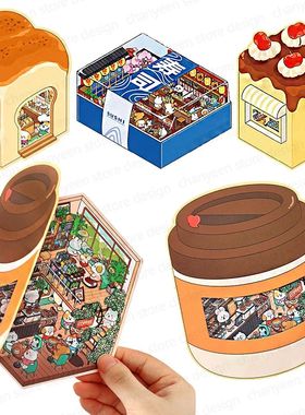 2.5D Cartoon Baking Shop Landscape Sticker Cabin Scene DIY S