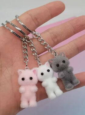 1PCS 3D Cartoon Flocking Cat Keychain Kawaii Cat Key Ring An
