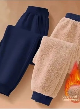 Kids Autumn/Winter Warm Solid Color Sports Long Pants Fleece