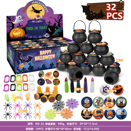 Halloween Set Toy Children's Notebook Ruler Pinch Music Penc