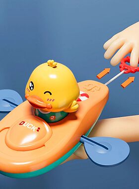 Baby Bath Toy, Bathing Cute Ducks, piglets cows Swimming Wat