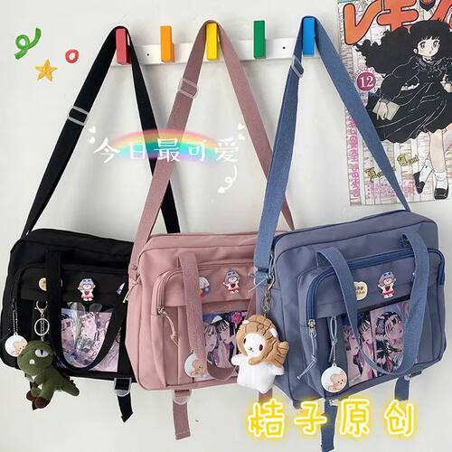 Korean Women's Messenger Bag Simple Multifunctional Female C