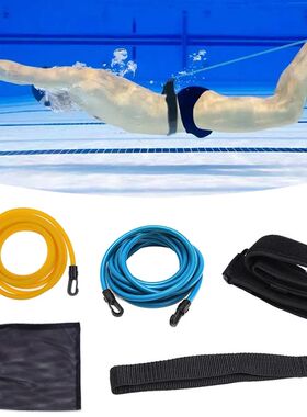 4M Swim Trainer Belts Resistance Elastic Belt Training Leash