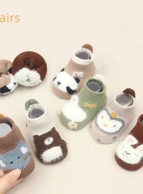 3Pairs/set Kids Girls Boys Socks Anti Slip Cotton Baby Socks