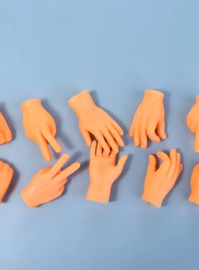 2pcs Funny Mini Hands Puppets Creative Tiny Finger Fidget To