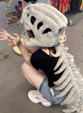 Hot Dinosaur Skeleton Cos Props Children Adult Cute Wearable