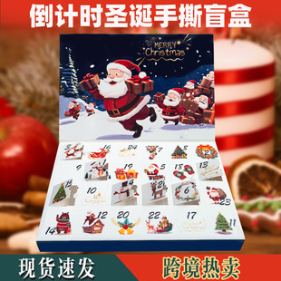 Advent Snowflake Calendar Blind Countdown Box Christmas