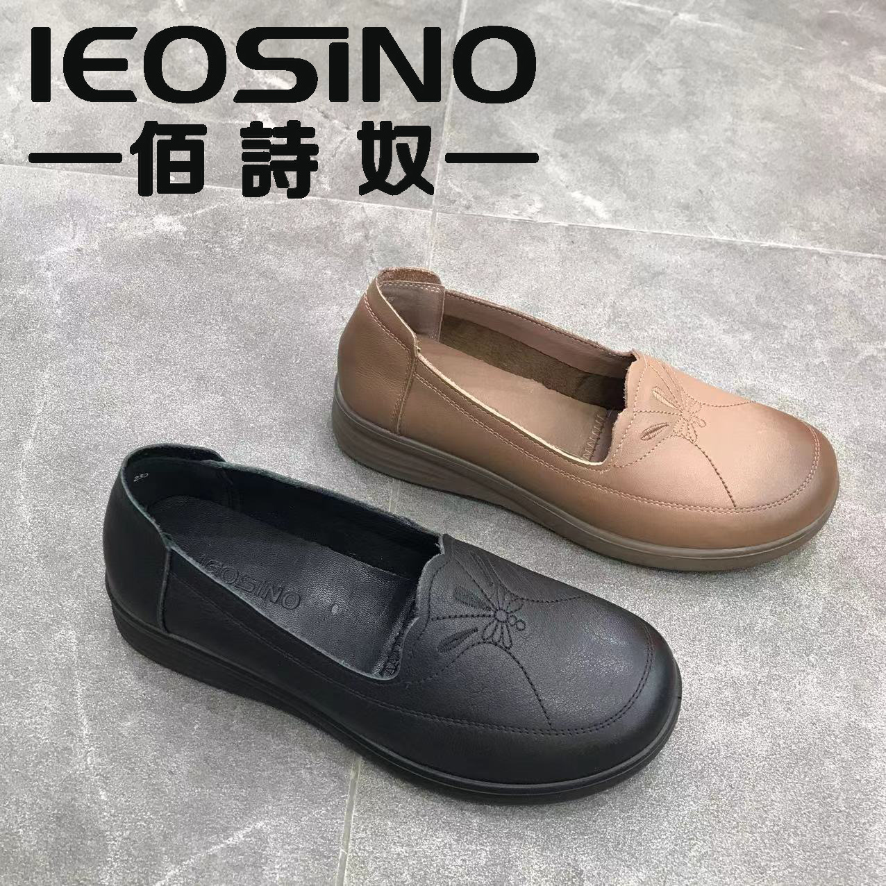 701430335佰诗奴女鞋2024年夏款浅口真皮软底通勤妈妈鞋舒适单鞋