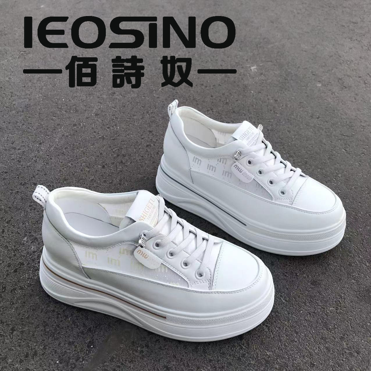 462444532佰诗奴小个子小白鞋真皮2024年春夏季新款百搭网面鞋女