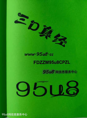 球选号技巧排列三3d方法彩票书秘籍资料教程中奖公式大揭秘和值表