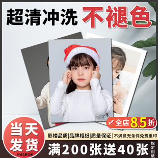 洗照片高清打印冲印拍立得洗印高质量手机照定制晒洗相片塑封相册