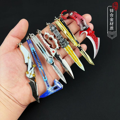 三角洲迷你小刀挂件钥匙扣