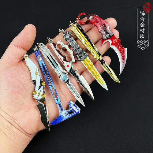 三角洲迷你小刀挂件钥匙扣