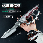 游戏周边武器模型大号信条近战兵器一比一硬塑料儿童玩具COS道具