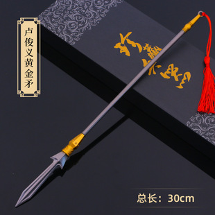 水浒传影视周边古代十八般兵器模型玉麒麟卢俊义长枪全合金属摆件