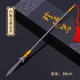 水浒传影视周边古代十八般兵器模型玉麒麟卢俊义长枪全合金属摆件