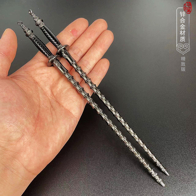 隋唐演义中国古代冷兵器模型尉迟恭竹节八尺钢鞭双鞭铁鞭摆件金属