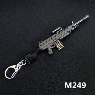 吃鸡周边M249重机枪小号迷你钥匙扣挂件SCARL全金属儿童玩具S12K