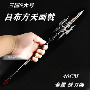 游戏周边武器兵器模型大号吕布方天画戟孙坚古锭刀麒麟弓全金属