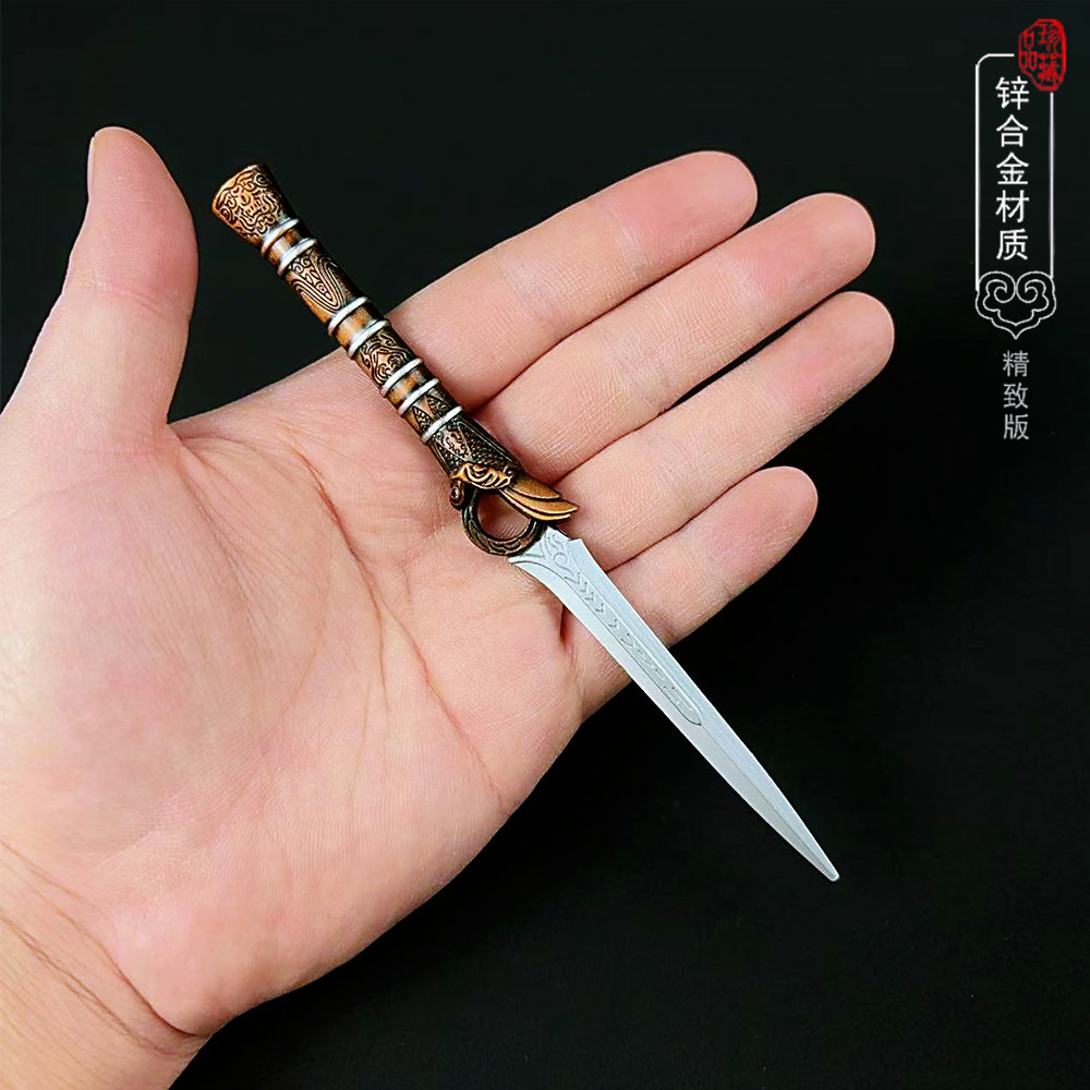 古代冷兵器名剑模型小号苏昌河寸指剑武器合金摆件玩具金属工艺品
