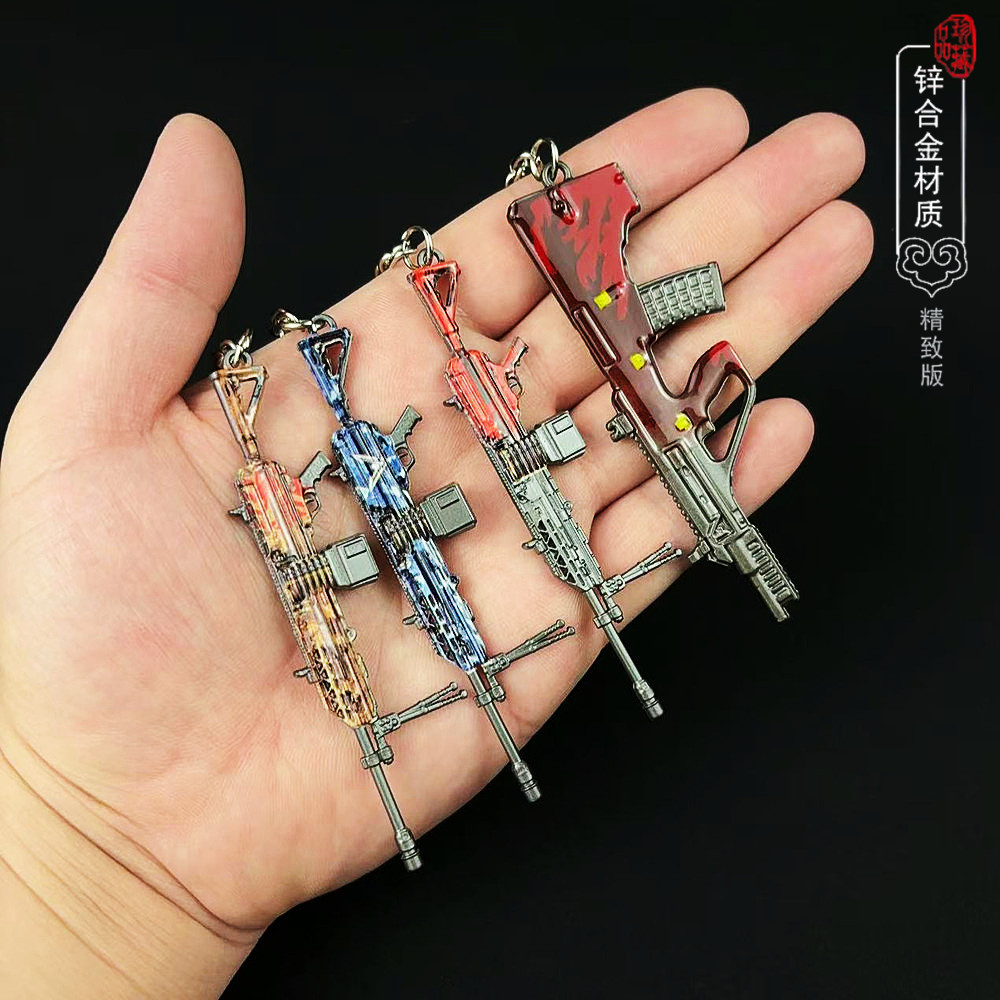 吃鸡地铁传世武器模型铁爪M338轩辕黑鹰AUG妹控钥匙扣P90挂件套装图片