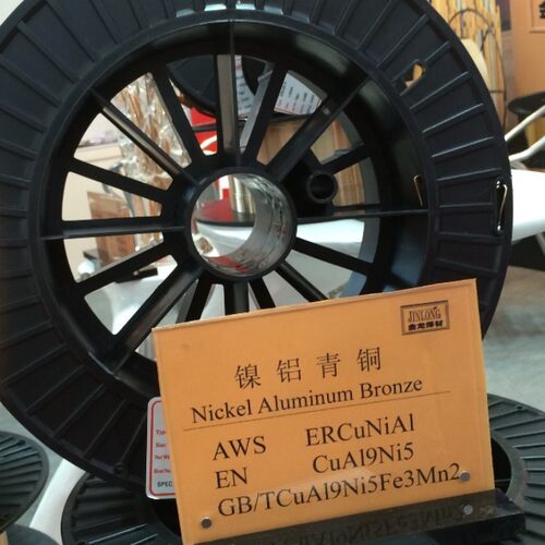 S216铝镍青铜焊丝SG-CuAl8Ni2低镍铝Cu6328高镍铝青铜焊丝HS217