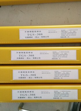 利泰KTS-308ER347ER316LSiER310SER309LER2205不锈钢氩弧焊丝