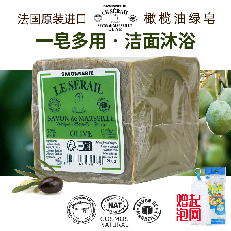 phiou法国温和无香马赛皂赠泡网