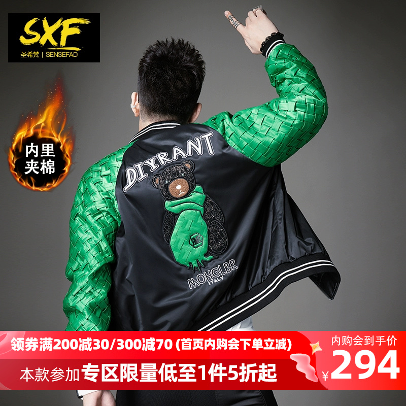 圣希梵2022秋季新款潮牌棉服外套