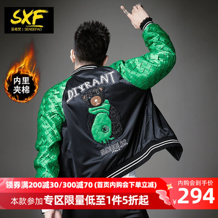 SXF圣希梵棉服外套男 2023新款编织袖上衣服潮牌小熊刺绣男士棉衣
