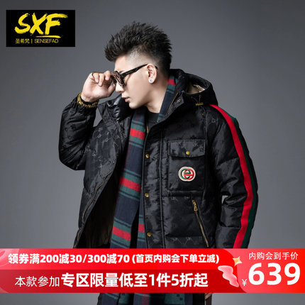 SXF圣希梵男士羽绒服 提花撞色织带工装冬季新款连帽防寒外套男潮