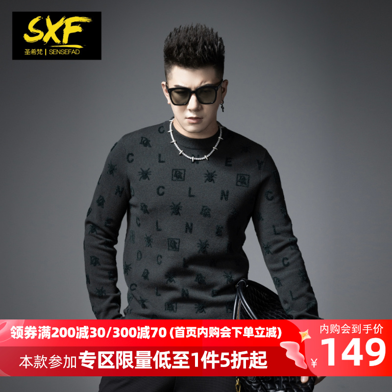 sxf圣希梵毛衣2023冬季新款