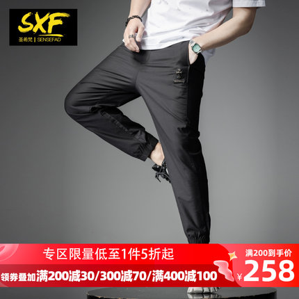 SXF圣希梵2024春季新款男士休闲裤 简约百搭潮牌长裤小脚休闲裤男