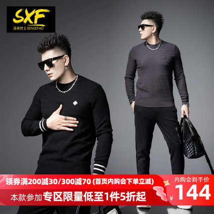SXF圣希梵圆领毛衣男 2023冬季新款羊毛上衣格子提花潮男士针织衫