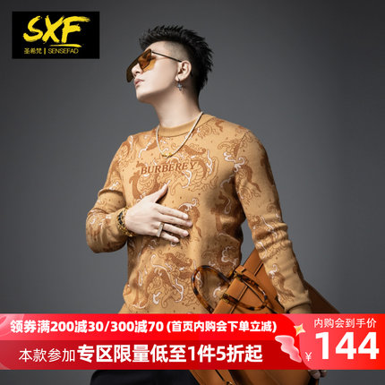 SXF圣希梵针织毛衣男 美拉德提花欧货潮牌长袖上衣圆领男士羊毛衫