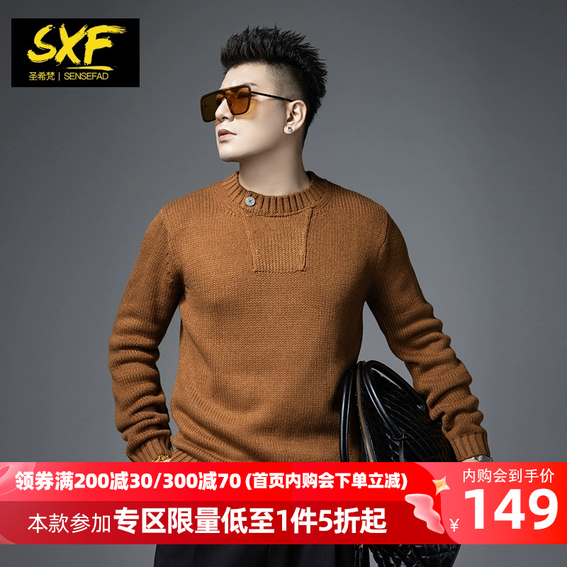 sxf圣希梵针织毛衣潮牌圆领
