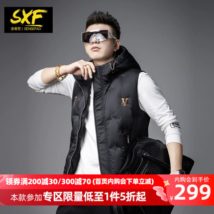 SXF圣希梵羽绒马甲男 2023新款冬季外套连帽刺绣压花无袖坎肩男潮