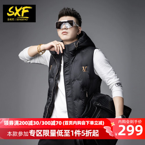 sxf圣希梵羽绒马甲2023冬季新款