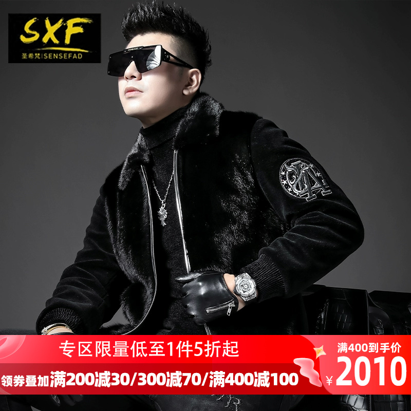 sxf圣希梵大衣刺绣翻领貂绒