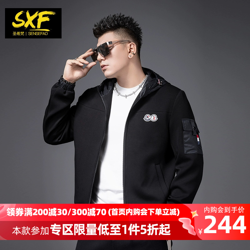 sxf圣希梵夹克外套2023新款秋季