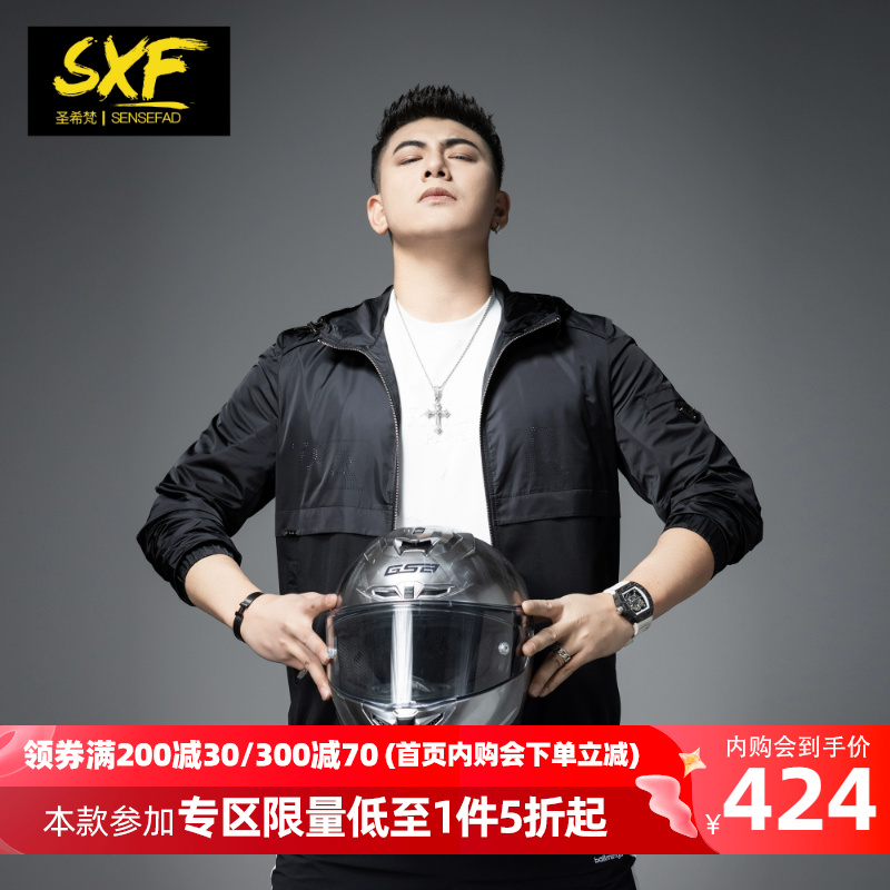 圣希梵2024春季新款潮牌外套夹克