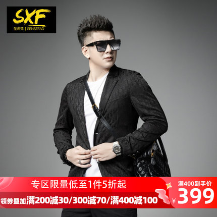SXF圣希梵休闲西服男 2024春季新款潮牌提花修身上衣男士西装外套