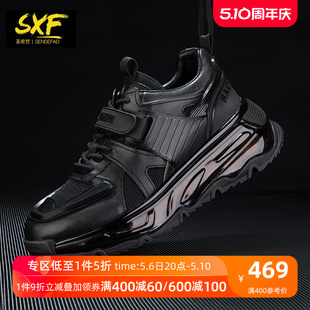 男 跑步鞋 机甲鞋 潮流欧美老爹鞋 子厚底增高运动鞋 SXF圣希梵男鞋