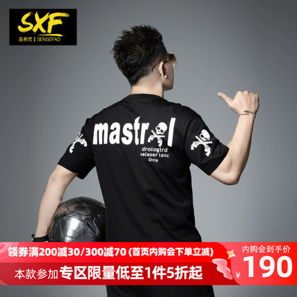 SXF圣希梵t恤男短袖夏季 2024新款潮牌纯棉落肩宽松印花男士体恤